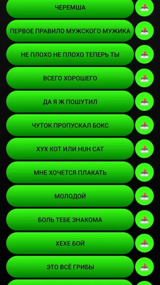 Скриншот 3/3
