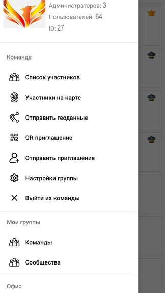 Скриншот 4/8