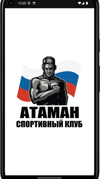 Скриншот 4/4