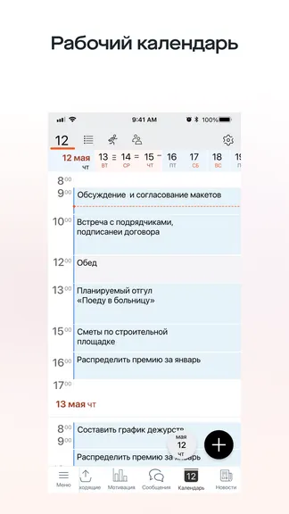 Скриншот 2/7