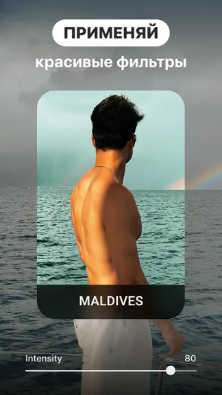 Скриншот 4/5