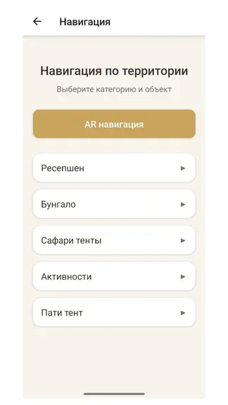 Скриншот 4/7