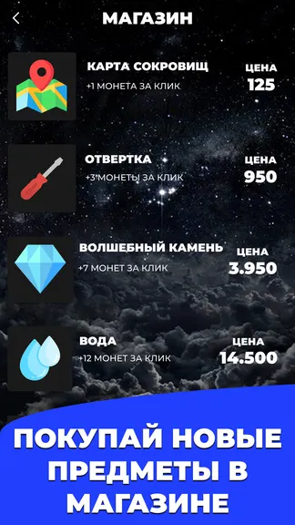 Скриншот 2/3