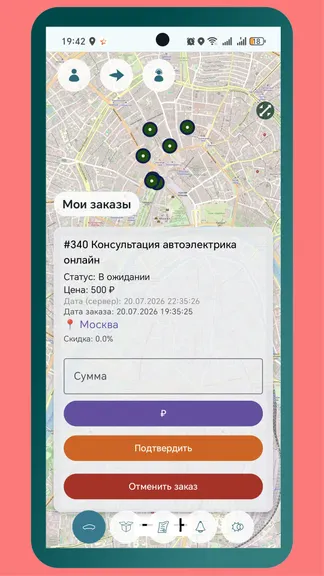 Скриншот 5/9