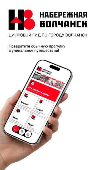 Скриншот 1/5