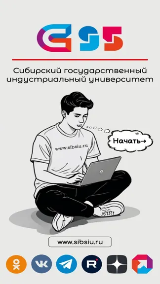 Скриншот 1/4