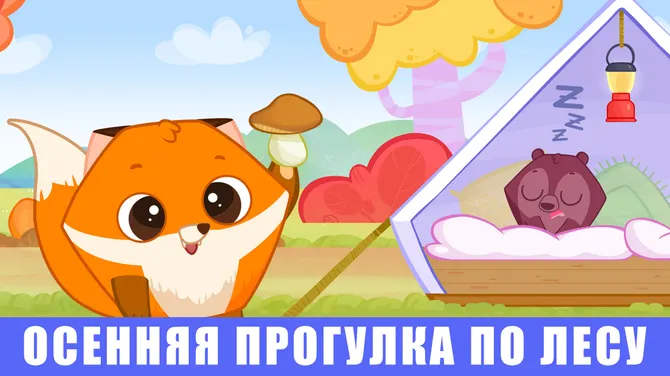 Скриншот 4/6