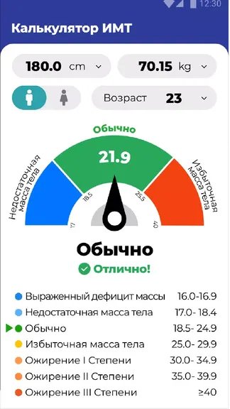 Скриншот 1/5