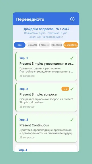 Скриншот 1/6