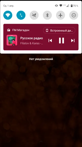 Скриншот 10/10