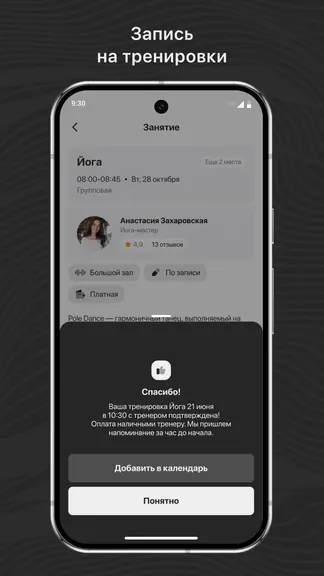 Скриншот 3/3