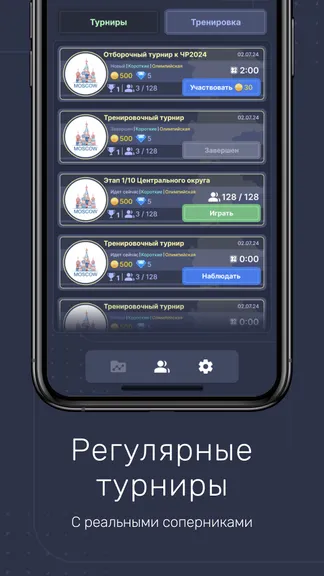 Скриншот 4/8