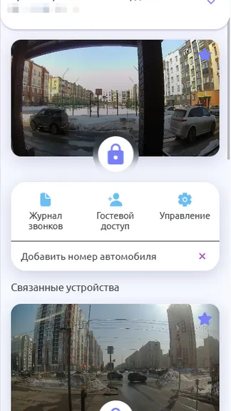 Скриншот 4/9