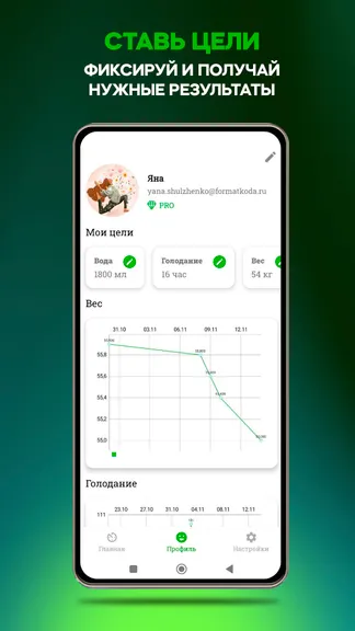 Скриншот 5/8