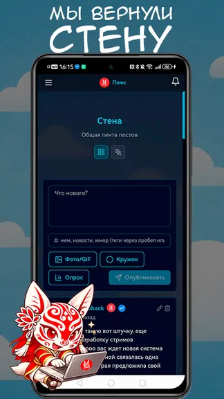 Скриншот 3/8