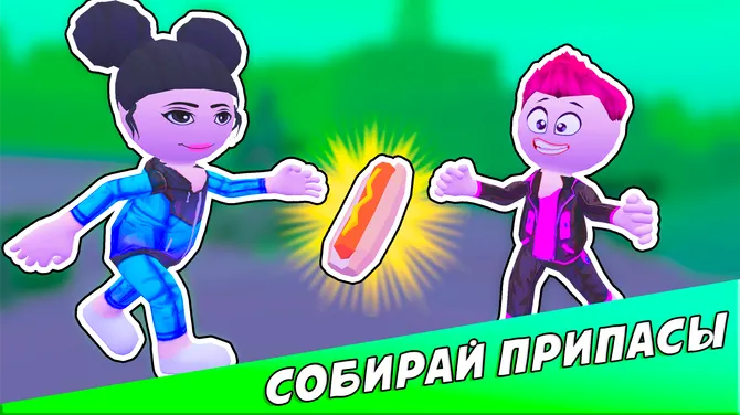 Скриншот 3/5