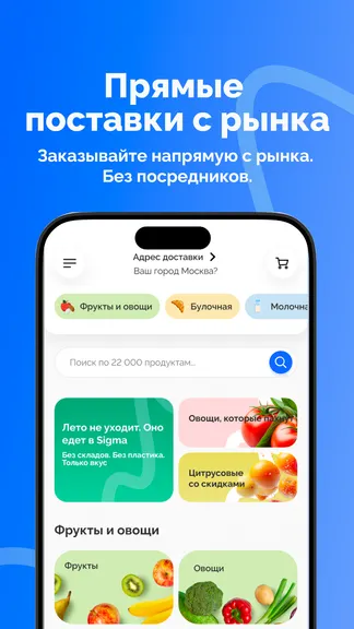 Скриншот 1/3
