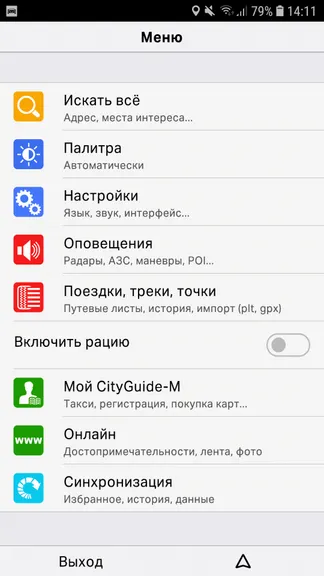 Скриншот 1/4