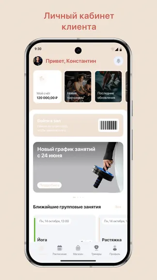 Скриншот 1/3