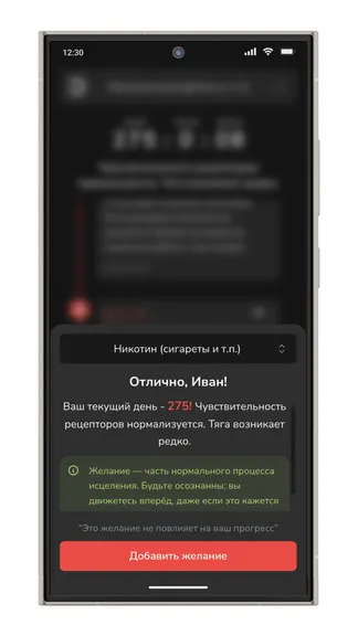 Скриншот 5/8