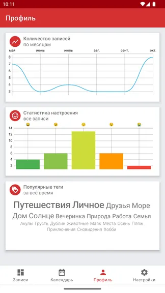 Скриншот 5/8