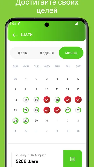 Скриншот 3/7