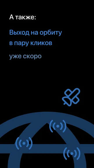 Скриншот 3/3