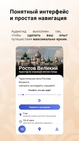 Скриншот 3/6