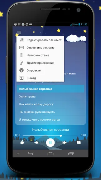 Скриншот 3/8
