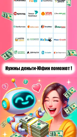 Скриншот 2/5