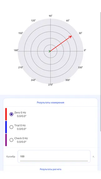 Скриншот 2/4
