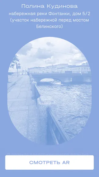 Скриншот 1/2