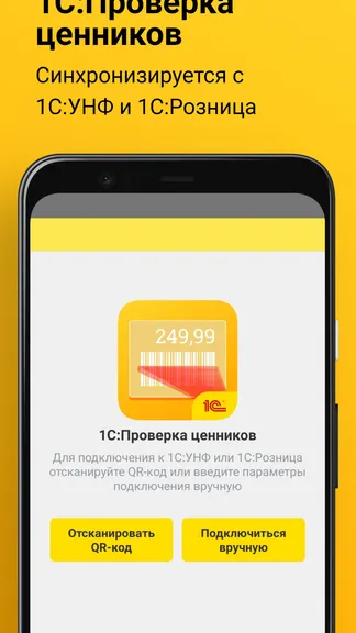 Скриншот 1/6