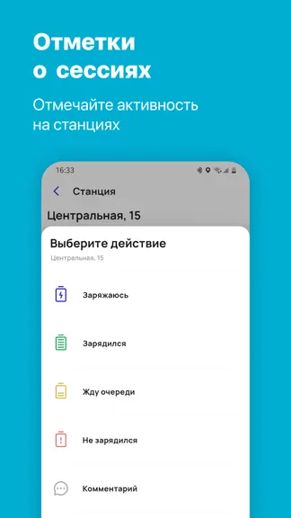 Скриншот 5/8