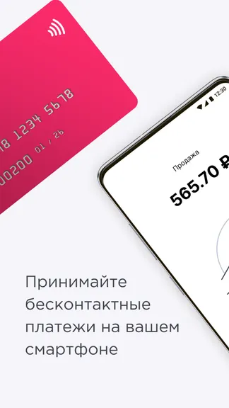 Скриншот 1/5