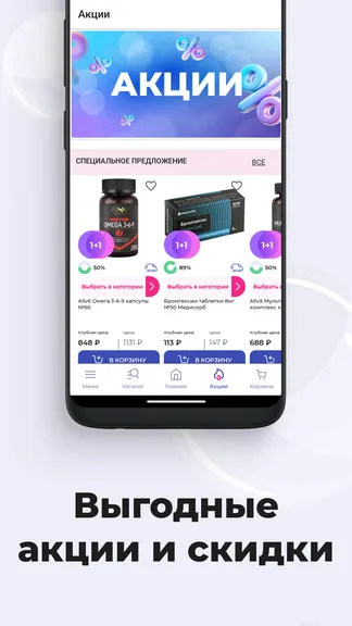 Скриншот 5/6