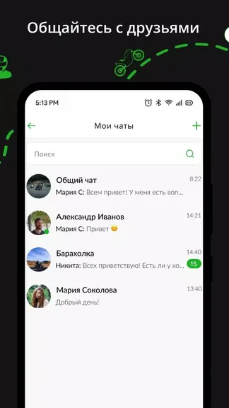 Скриншот 3/7