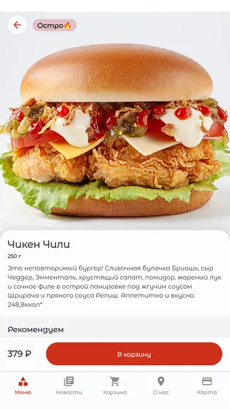 Скриншот 2/5