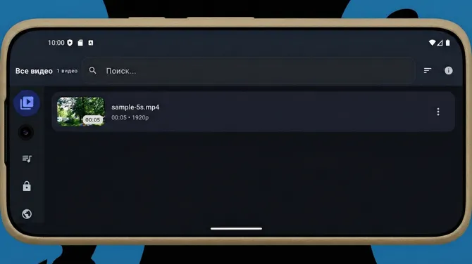 Скриншот 4/6