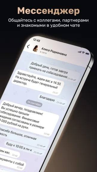 Скриншот 3/7