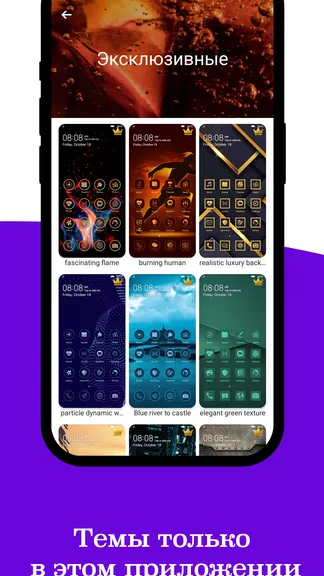 Скриншот 4/8