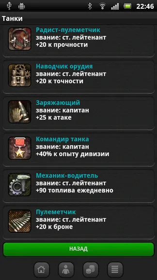 Скриншот 4/5