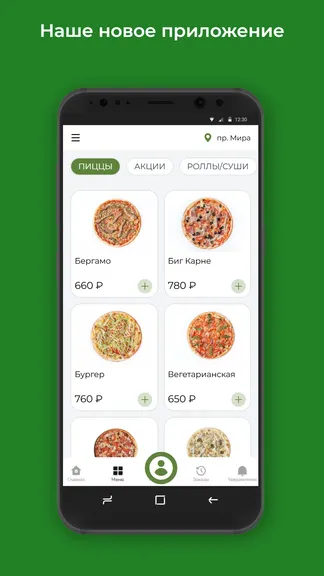 Скриншот 1/3