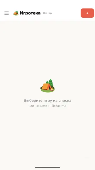 Скриншот 1/5