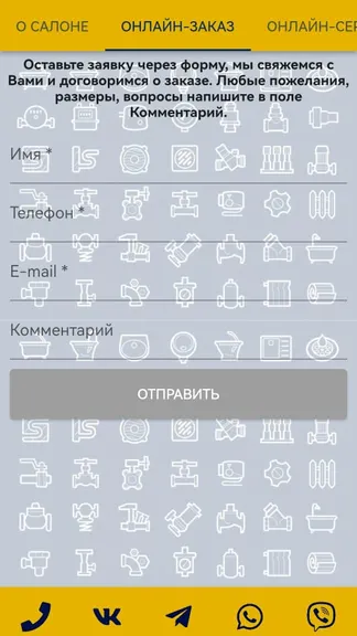 Скриншот 2/3
