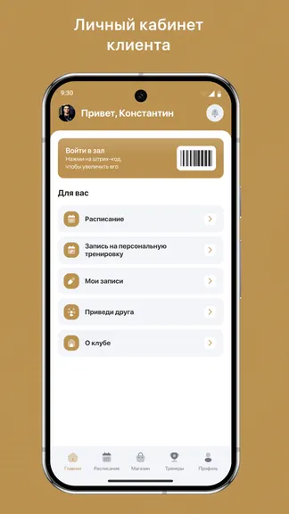 Скриншот 2/3