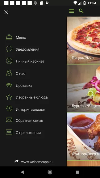 Скриншот 5/5