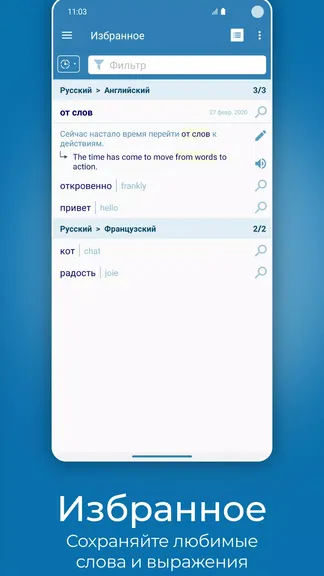 Скриншот 6/8