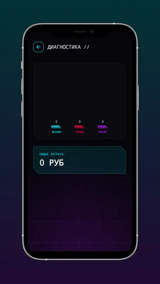 Скриншот 6/7