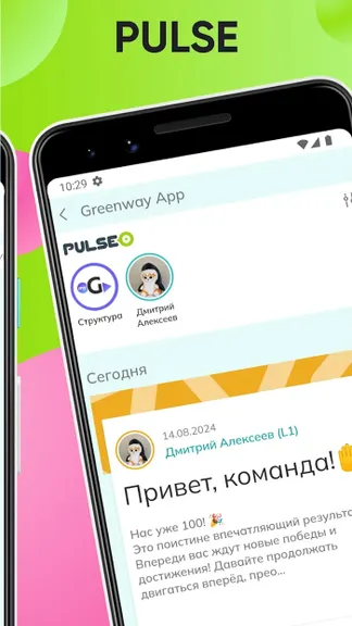 Скриншот 7/8